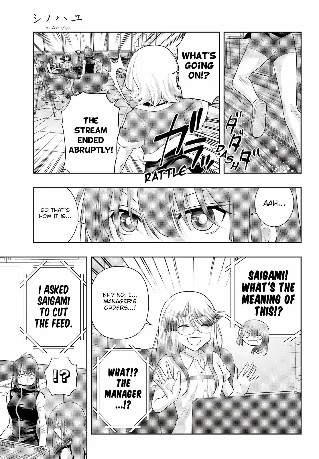 Read Shinohayu chapter 107 image 19 on Lezhin