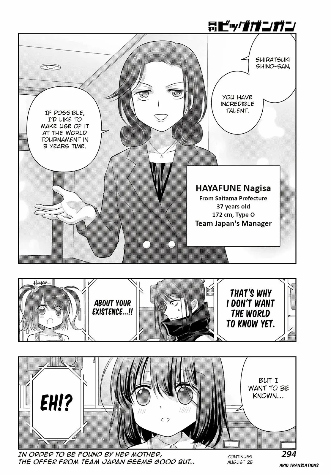 Read Shinohayu chapter 107 image 20 on Lezhin