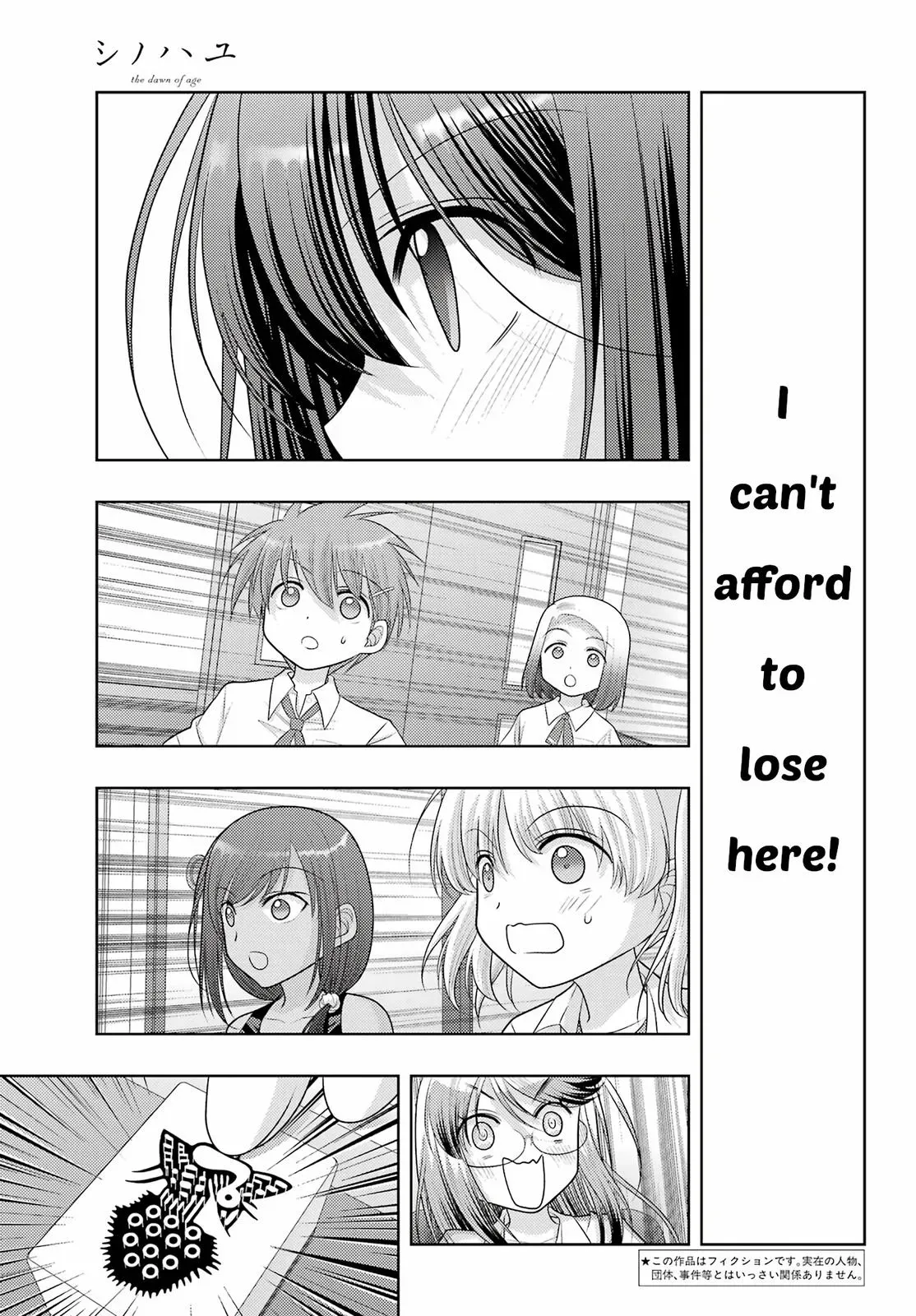 Read Shinohayu chapter 107 image 3 on Lezhin