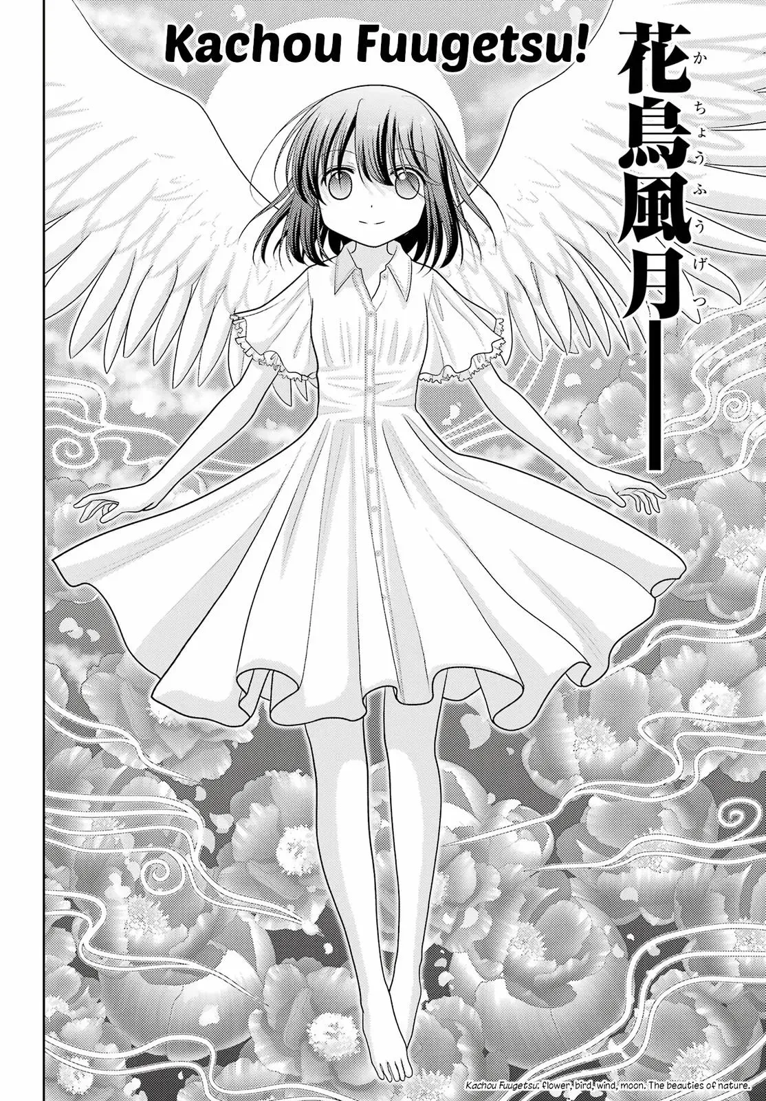 Read Shinohayu chapter 107 image 5 on Lezhin