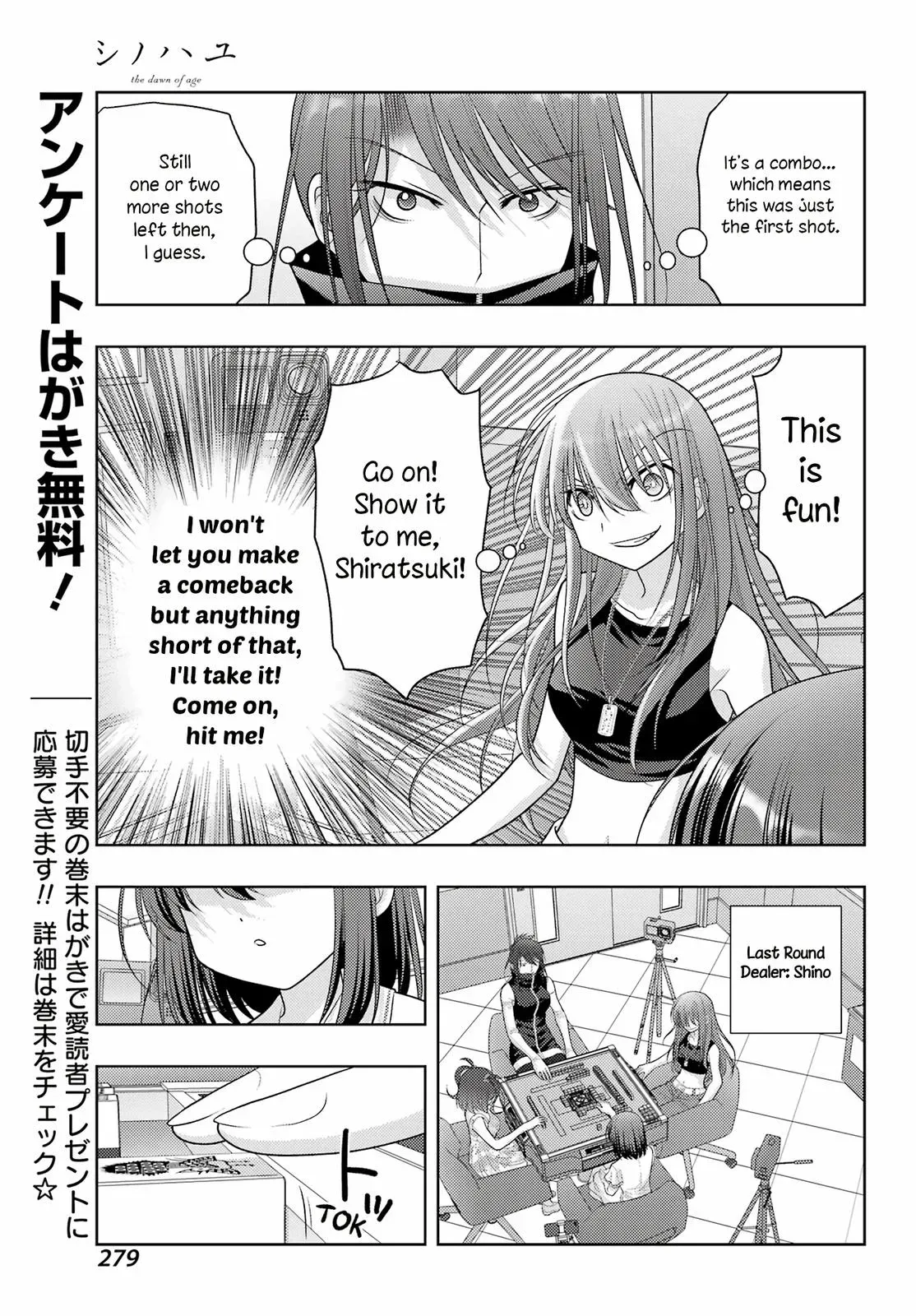 Read Shinohayu chapter 107 image 6 on Lezhin