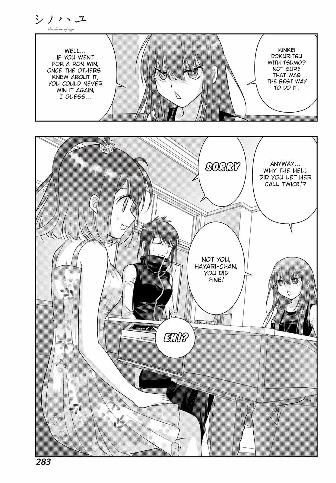 Read Shinohayu chapter 107 image 9 on Lezhin