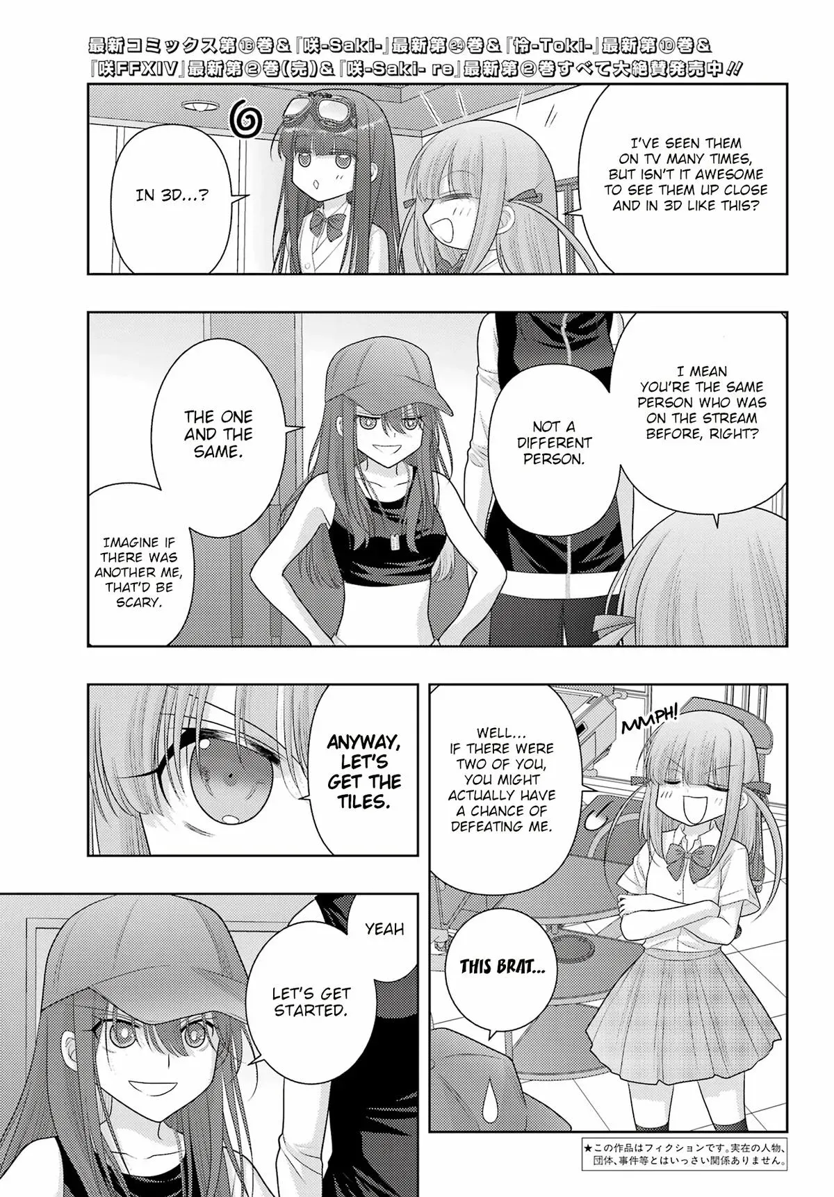 Read Shinohayu chapter 109 image 1 on Lezhin
