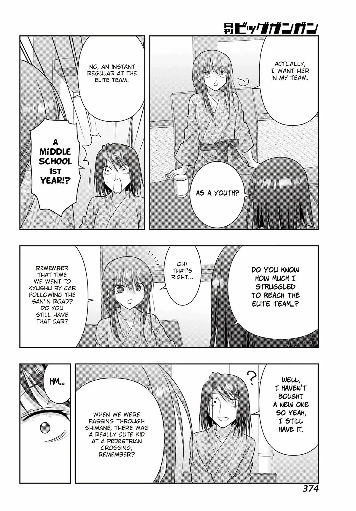 Read Shinohayu chapter 109 image 12 on Lezhin