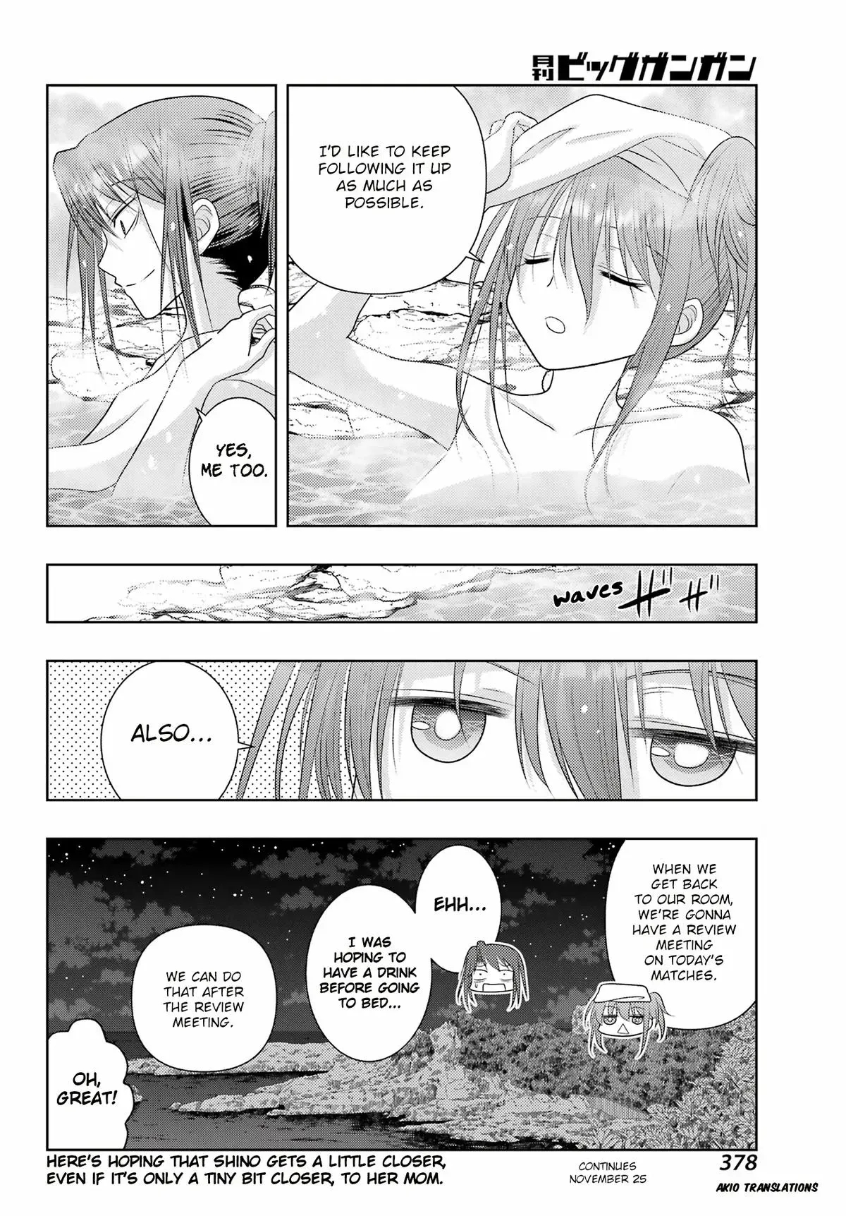 Read Shinohayu chapter 109 image 16 on Lezhin