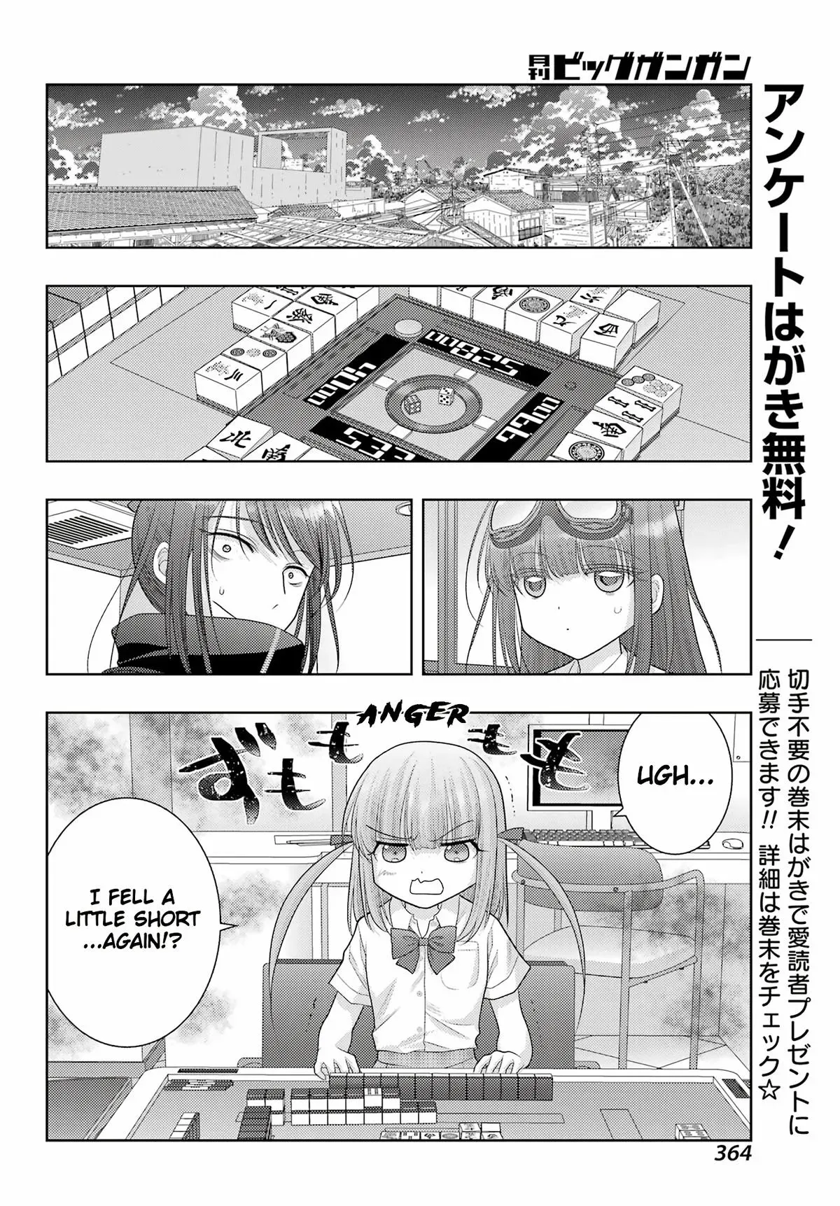 Read Shinohayu chapter 109 image 2 on Lezhin