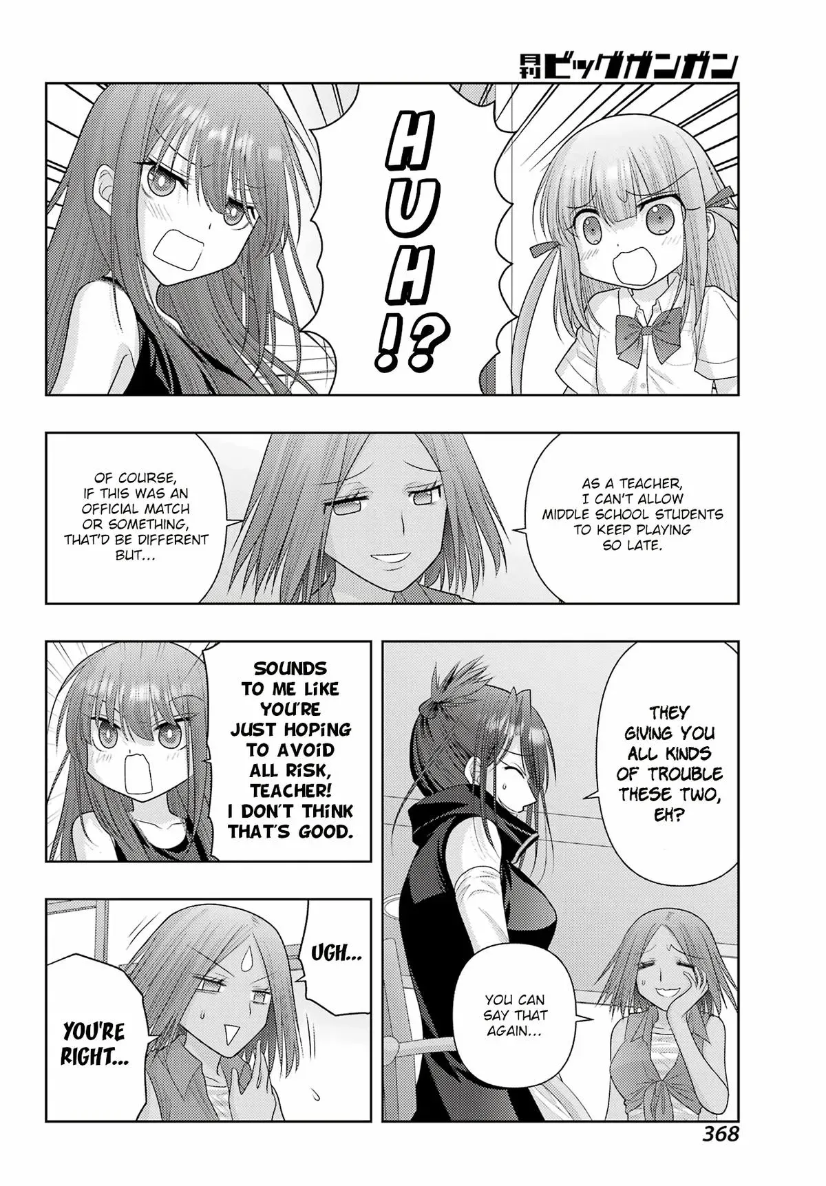 Read Shinohayu chapter 109 image 6 on Lezhin