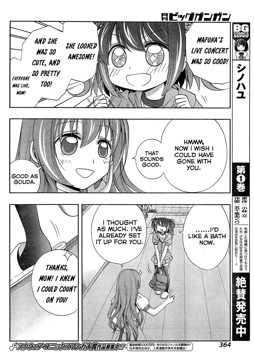 Read Shinohayu chapter 11 image 11 on Lezhin