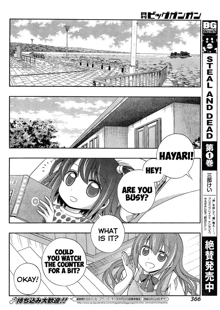 Read Shinohayu chapter 11 image 13 on Lezhin