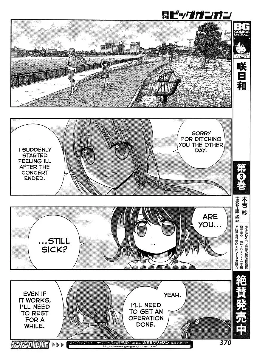 Read Shinohayu chapter 11 image 17 on Lezhin