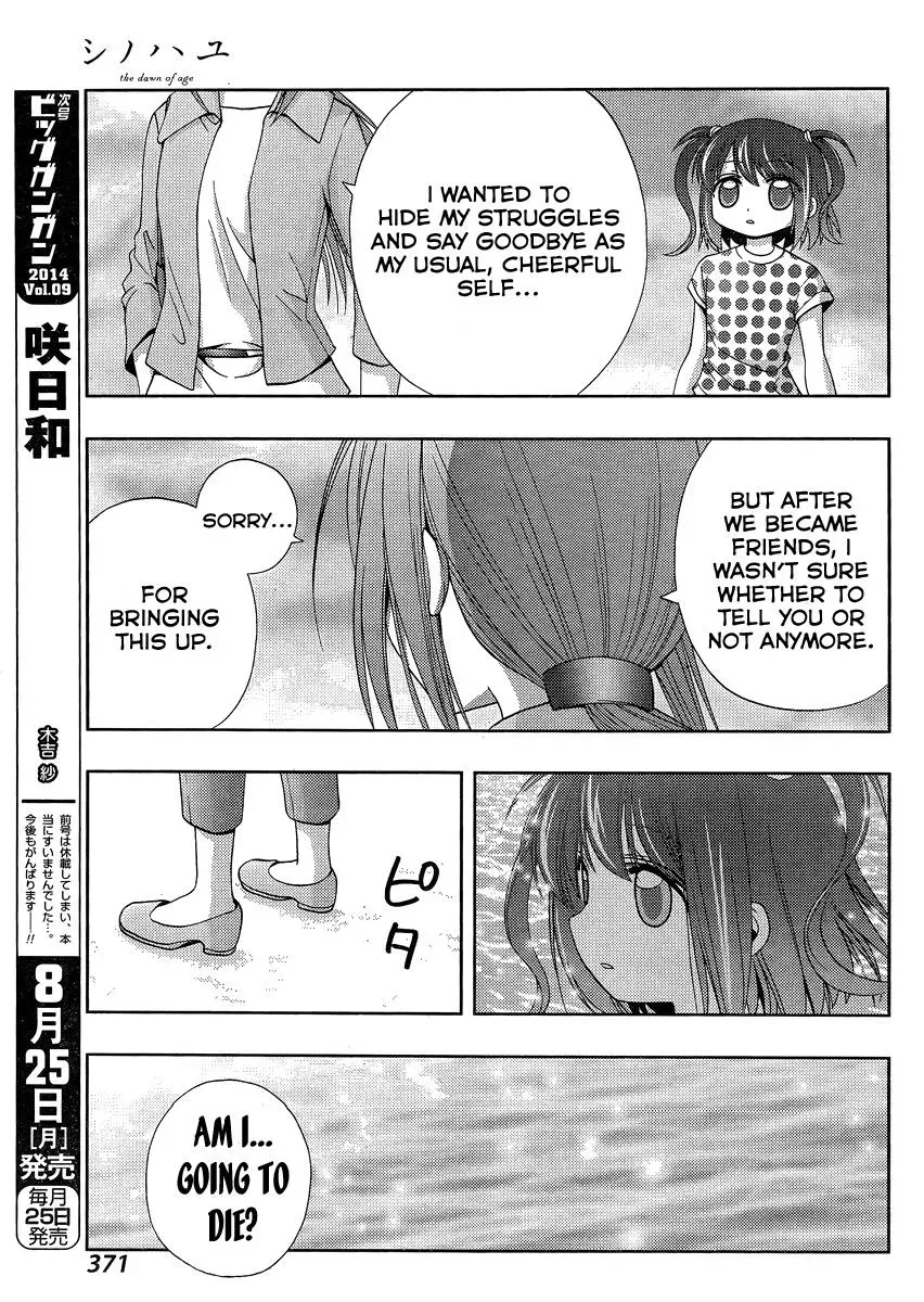 Read Shinohayu chapter 11 image 18 on Lezhin