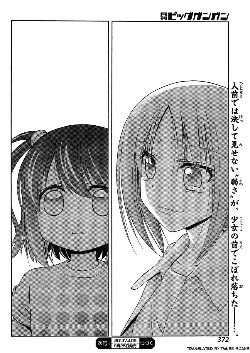 Read Shinohayu chapter 11 image 19 on Lezhin