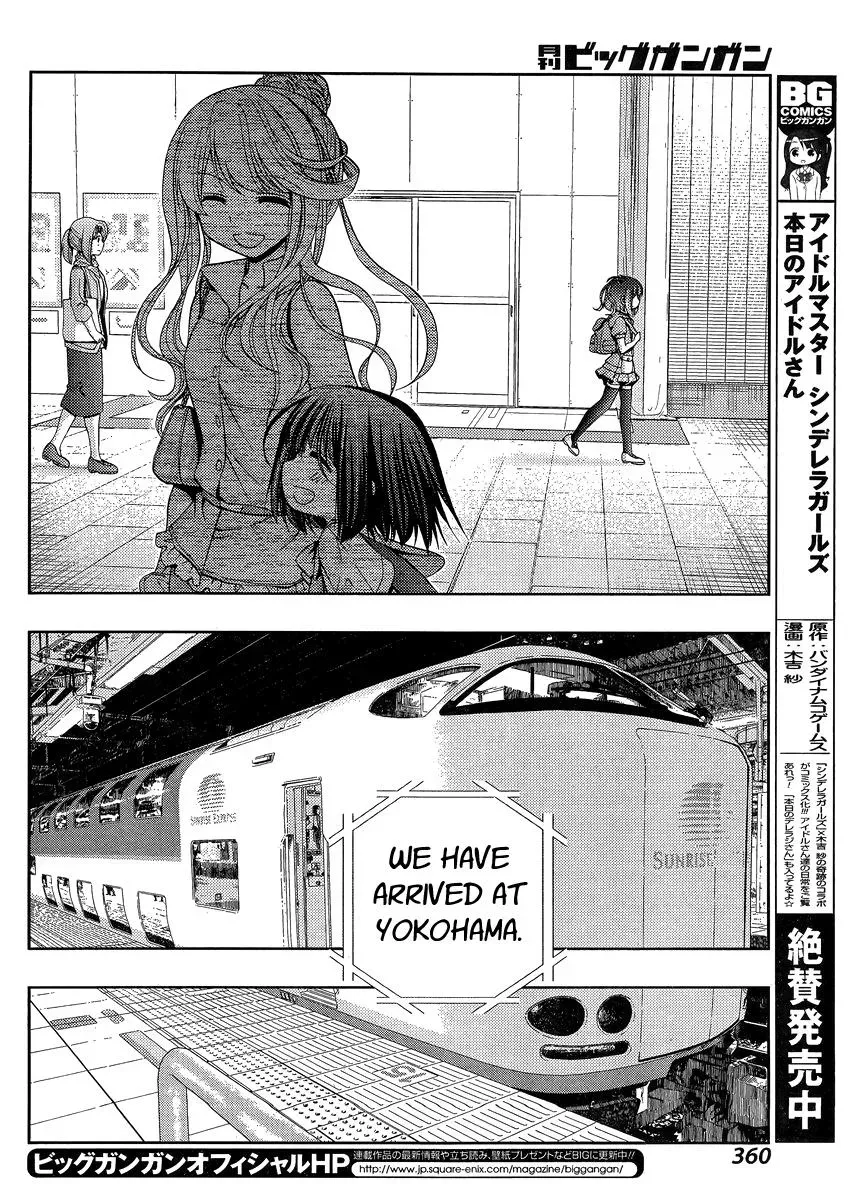 Read Shinohayu chapter 11 image 7 on Lezhin