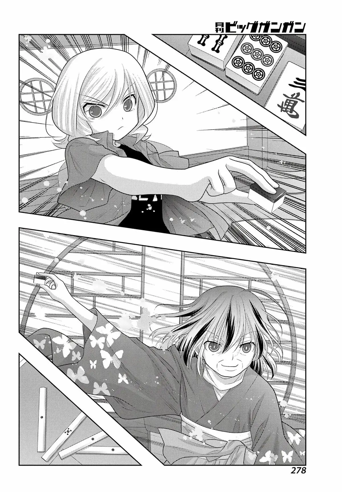 Read Shinohayu chapter 111 image 10 on Lezhin