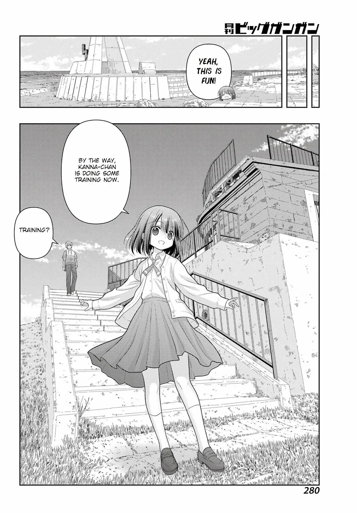 Read Shinohayu chapter 111 image 12 on Lezhin