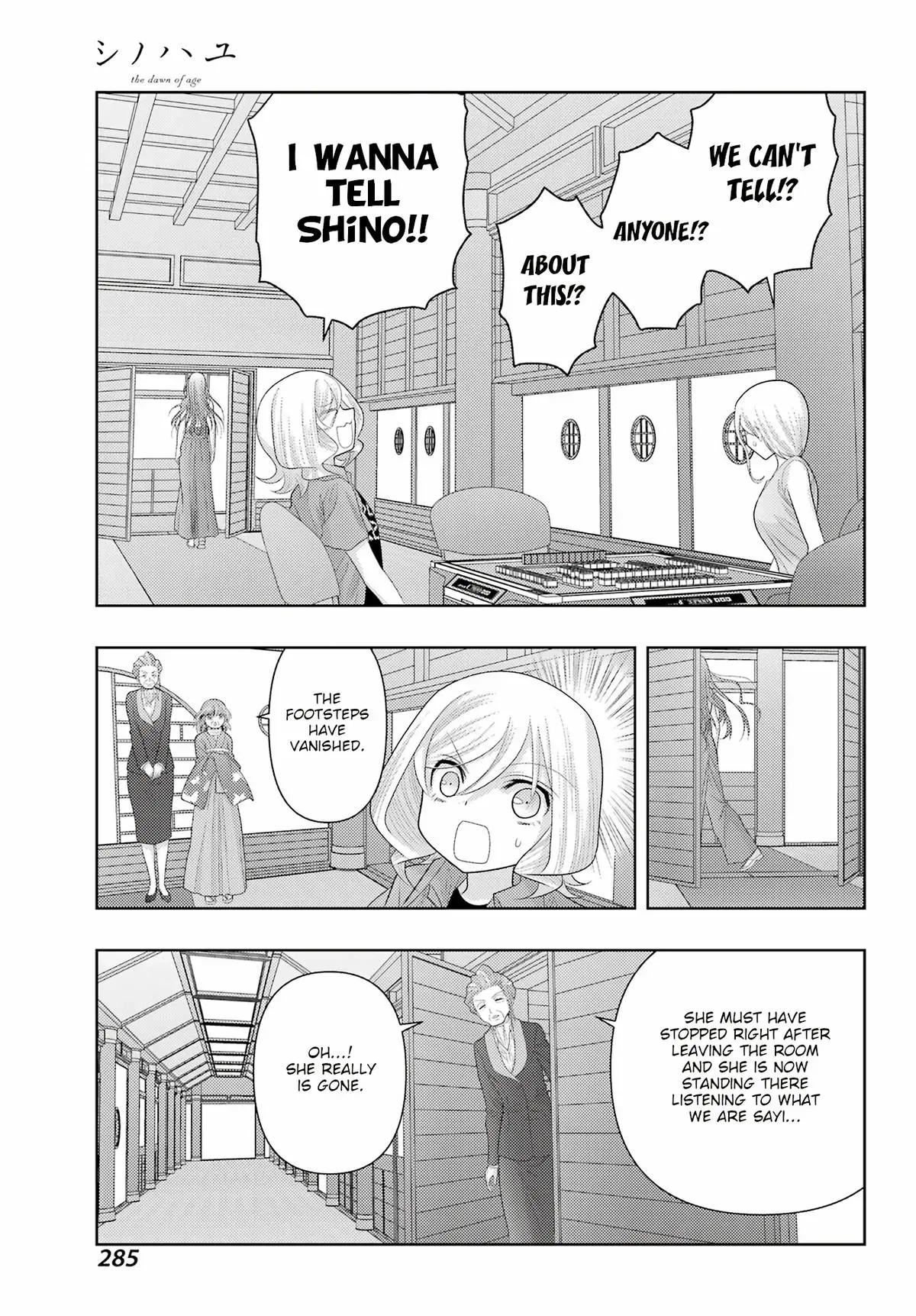Read Shinohayu chapter 111 image 17 on Lezhin
