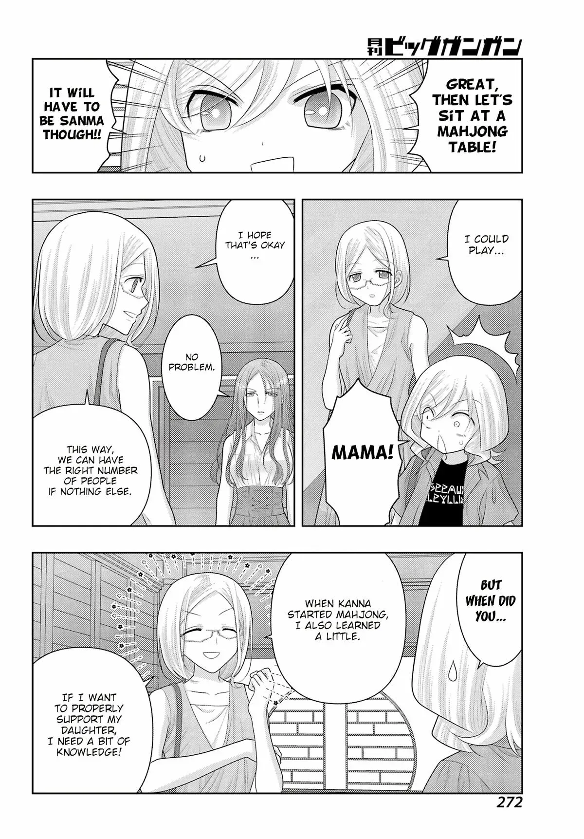 Read Shinohayu chapter 111 image 4 on Lezhin