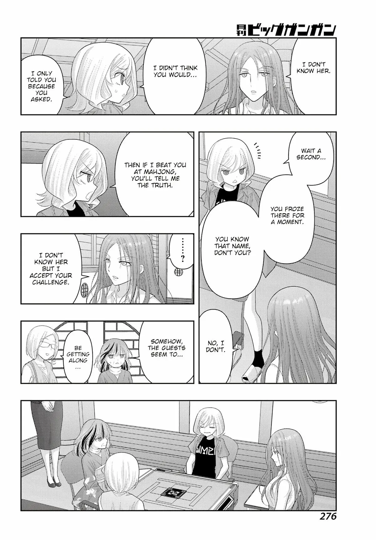 Read Shinohayu chapter 111 image 8 on Lezhin