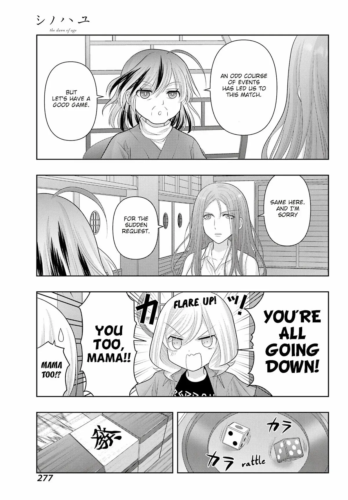 Read Shinohayu chapter 111 image 9 on Lezhin