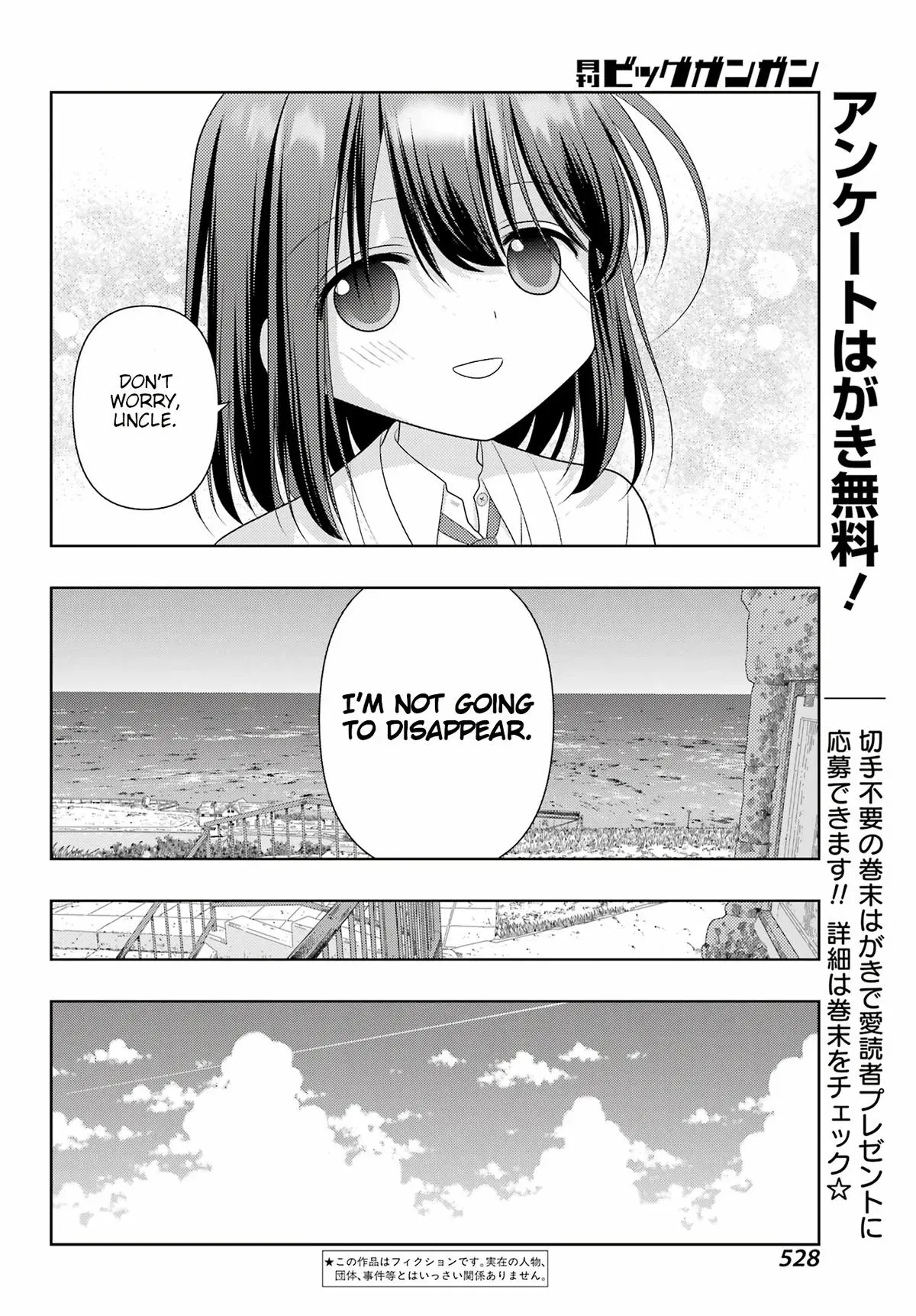 Read Shinohayu chapter 112 image 1 on Lezhin