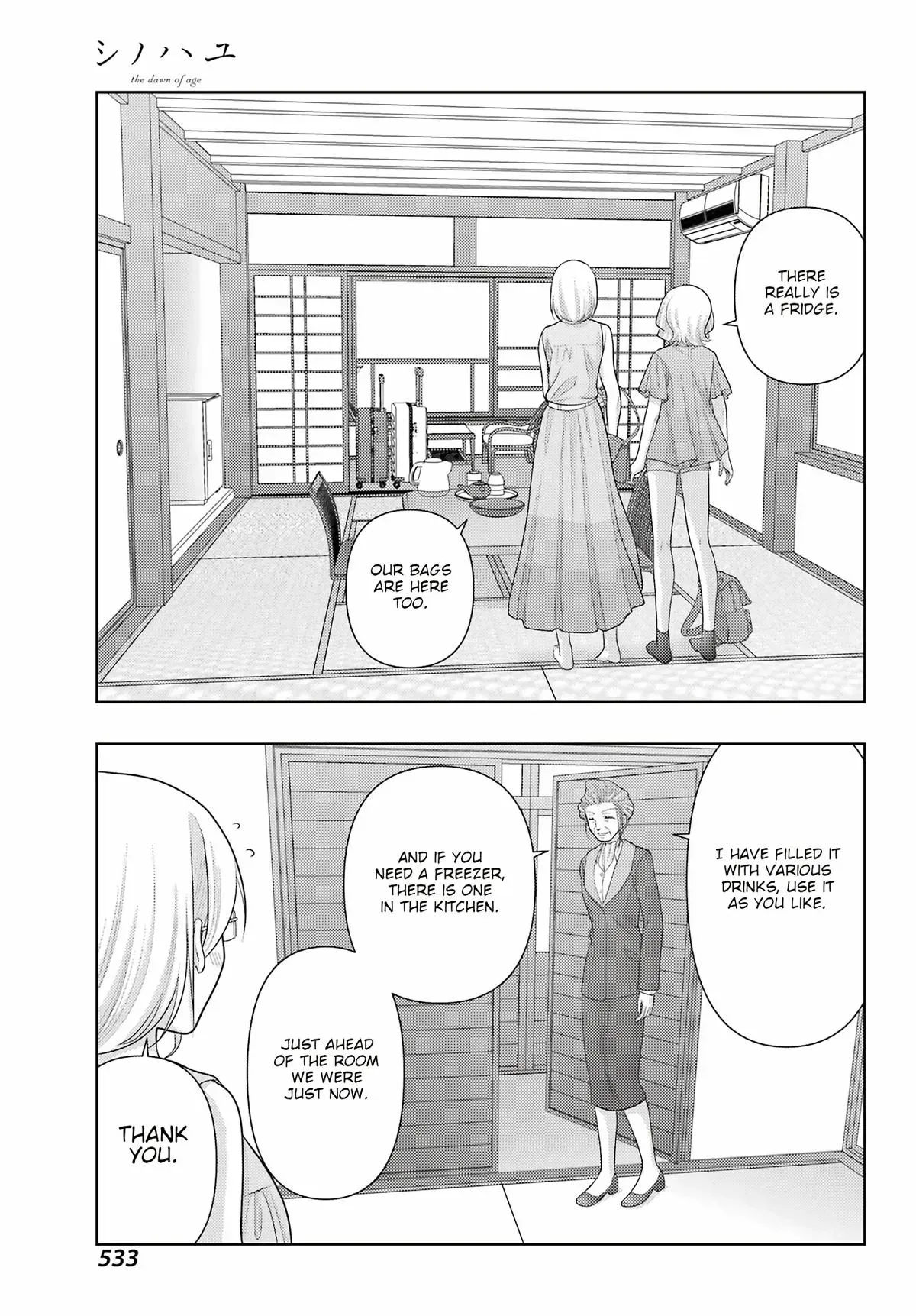 Read Shinohayu chapter 112 image 6 on Lezhin