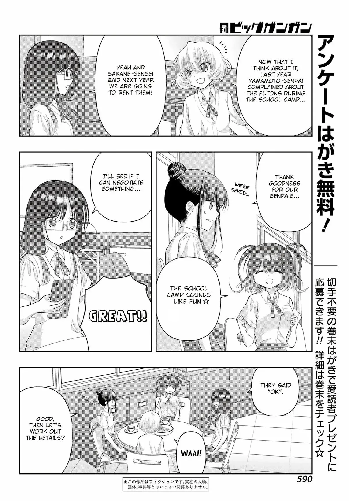 Read Shinohayu chapter 113 image 1 on Lezhin