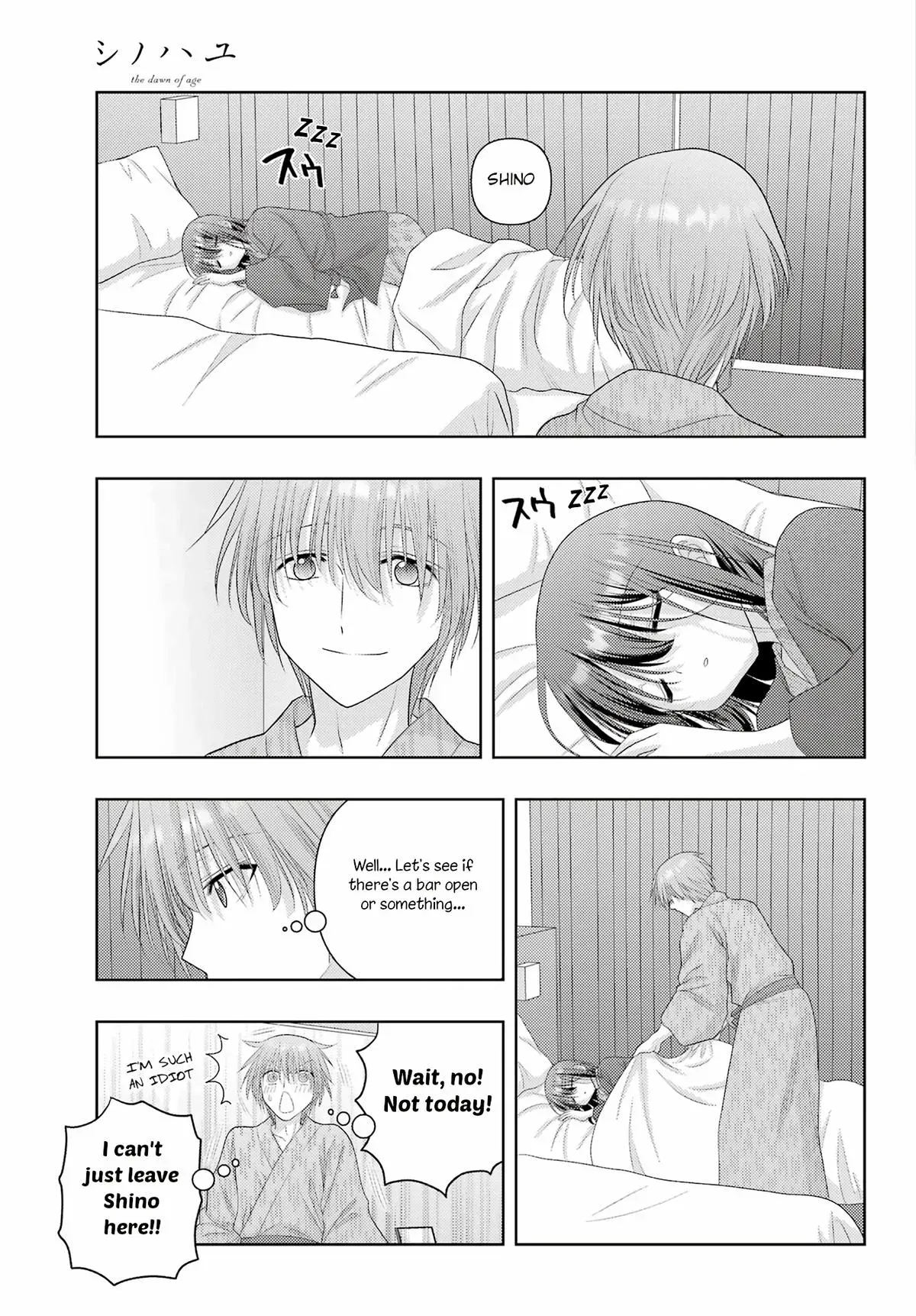 Read Shinohayu chapter 113 image 18 on Lezhin