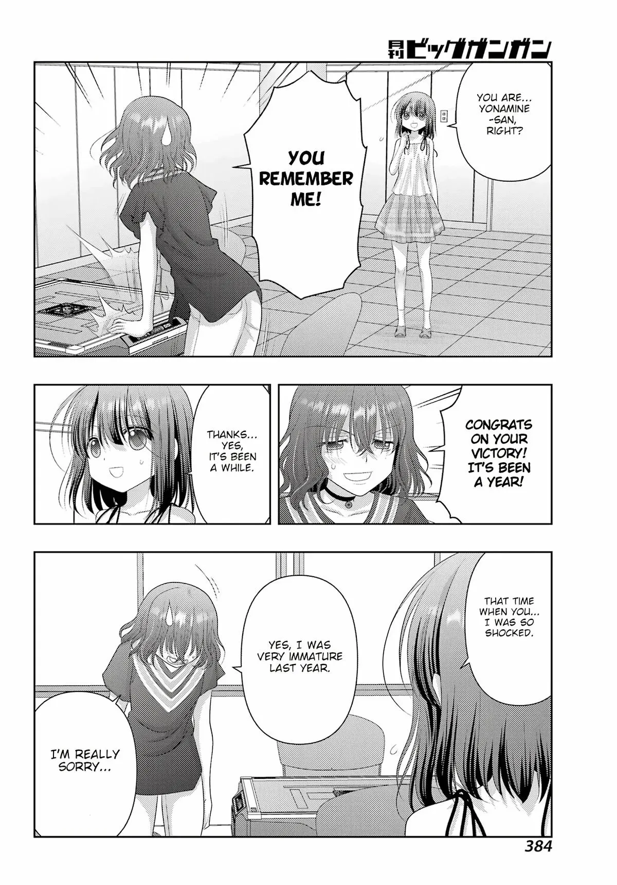 Read Shinohayu chapter 115 image 10 on Lezhin