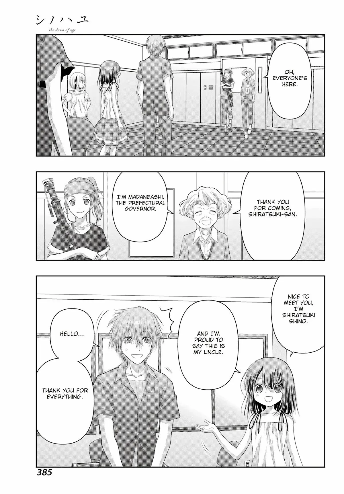 Read Shinohayu chapter 115 image 11 on Lezhin
