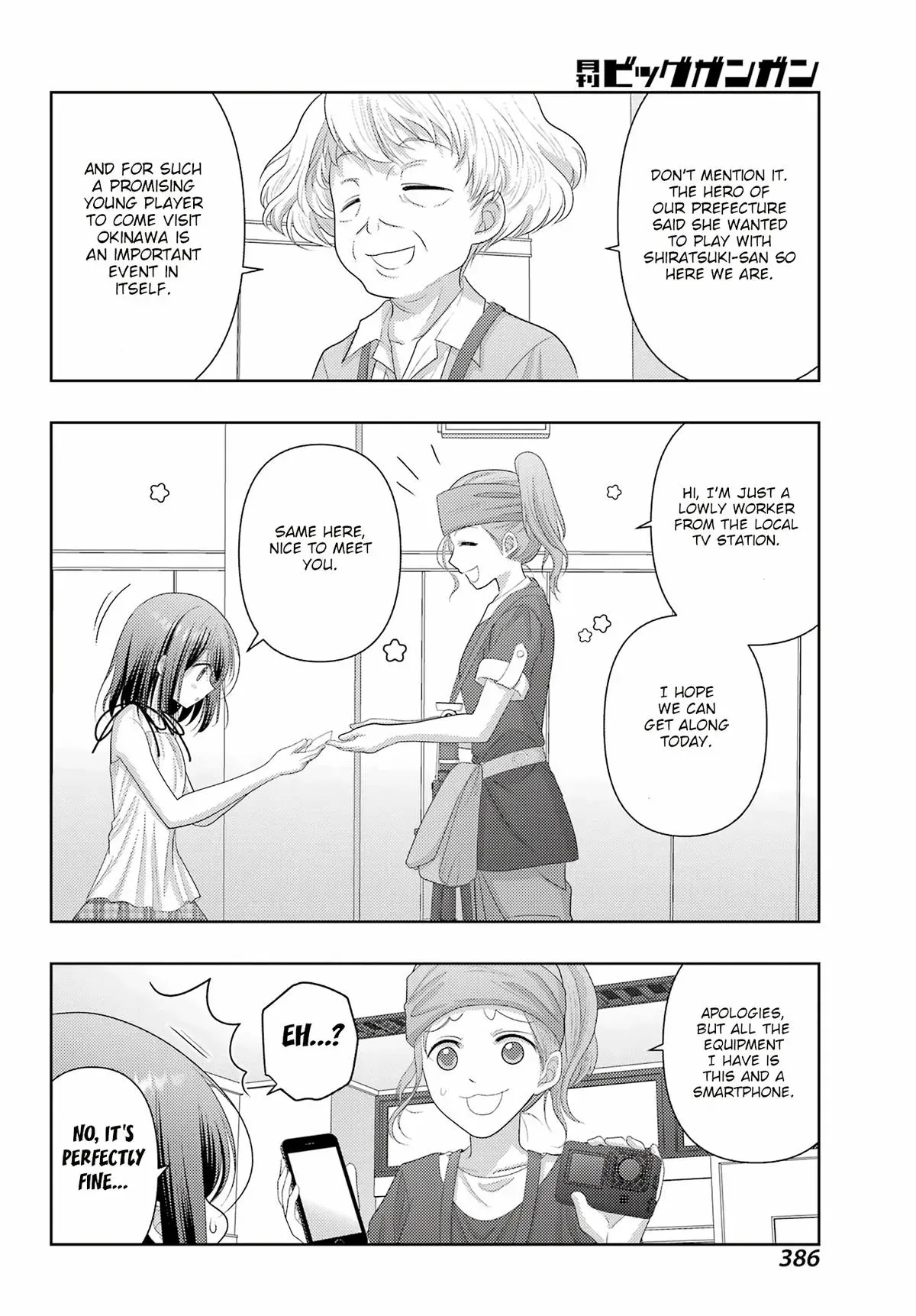Read Shinohayu chapter 115 image 12 on Lezhin