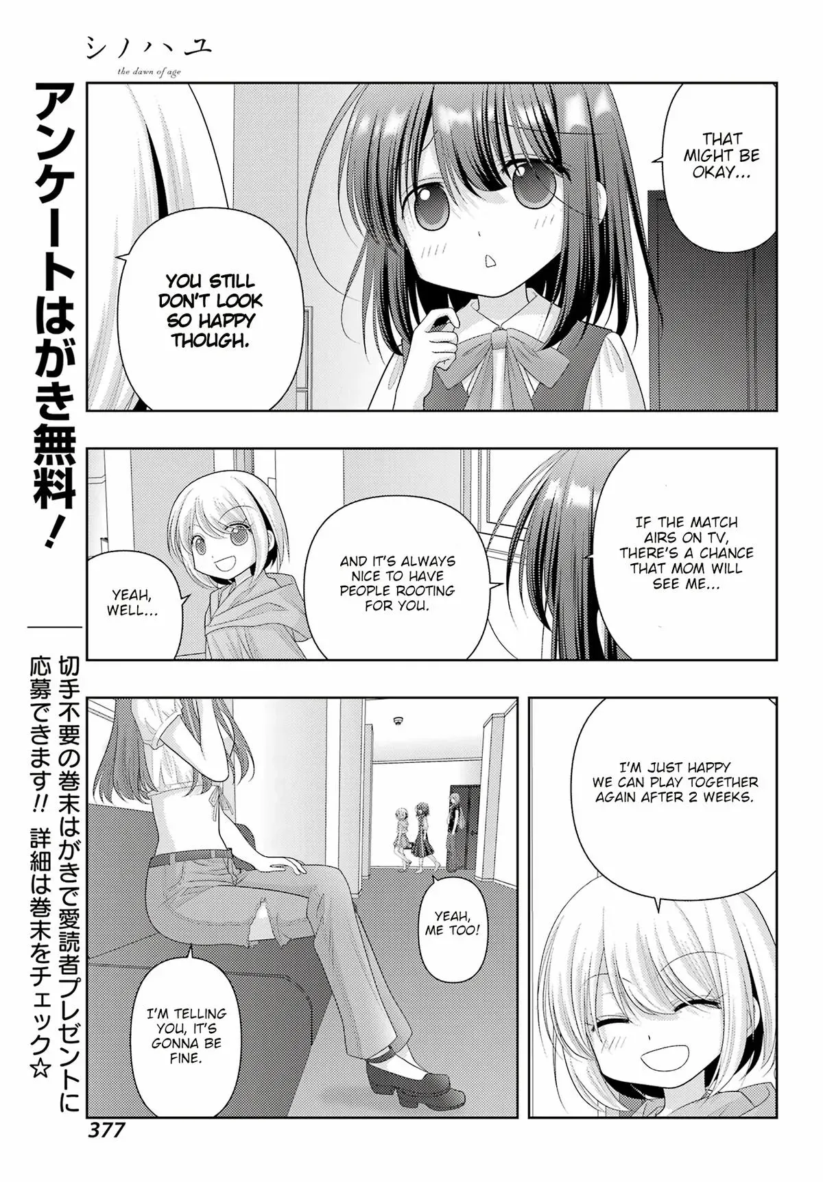 Read Shinohayu chapter 115 image 3 on Lezhin