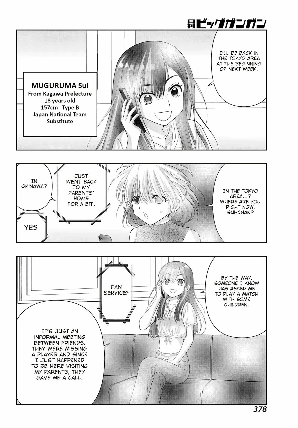Read Shinohayu chapter 115 image 4 on Lezhin