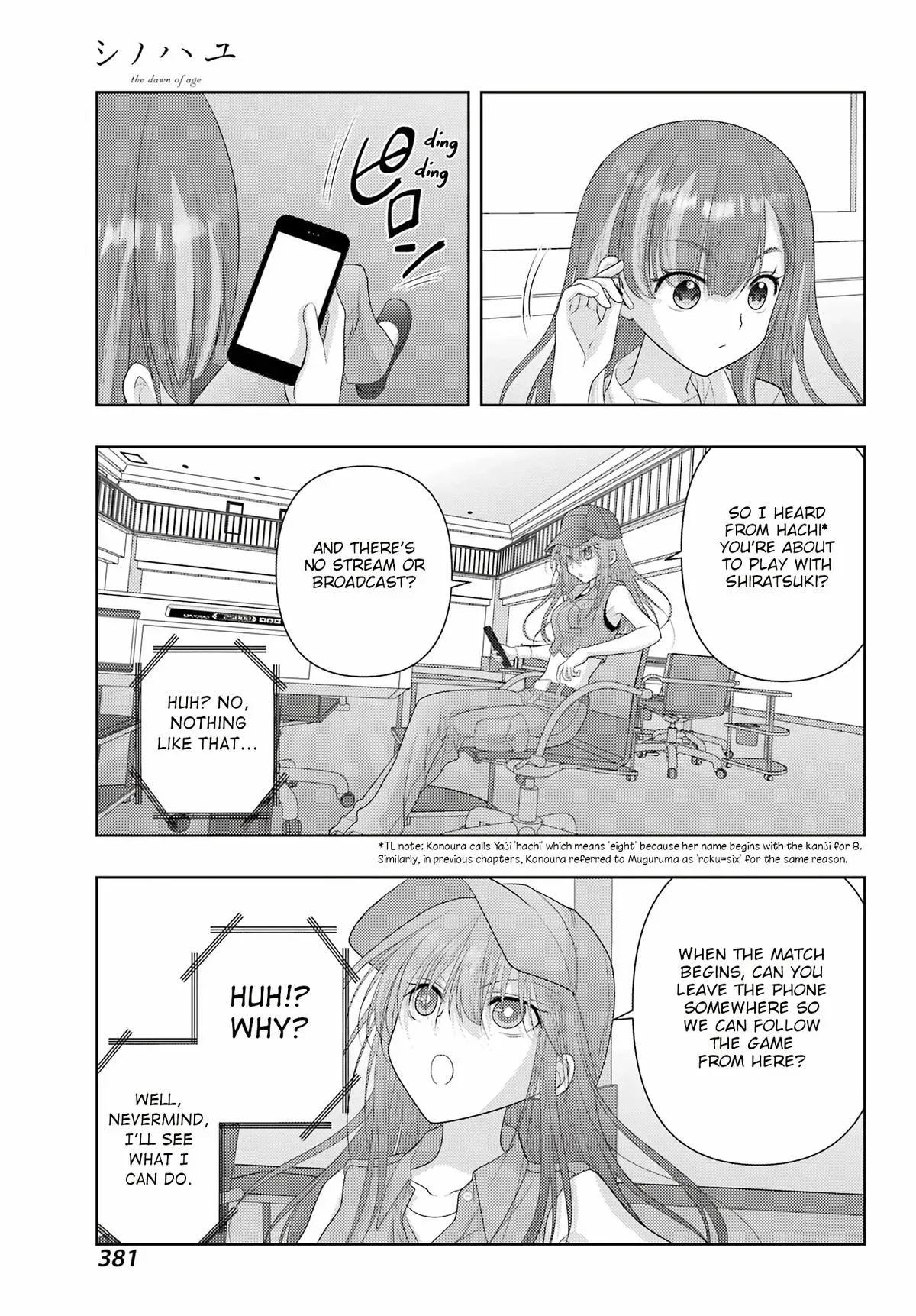 Read Shinohayu chapter 115 image 7 on Lezhin