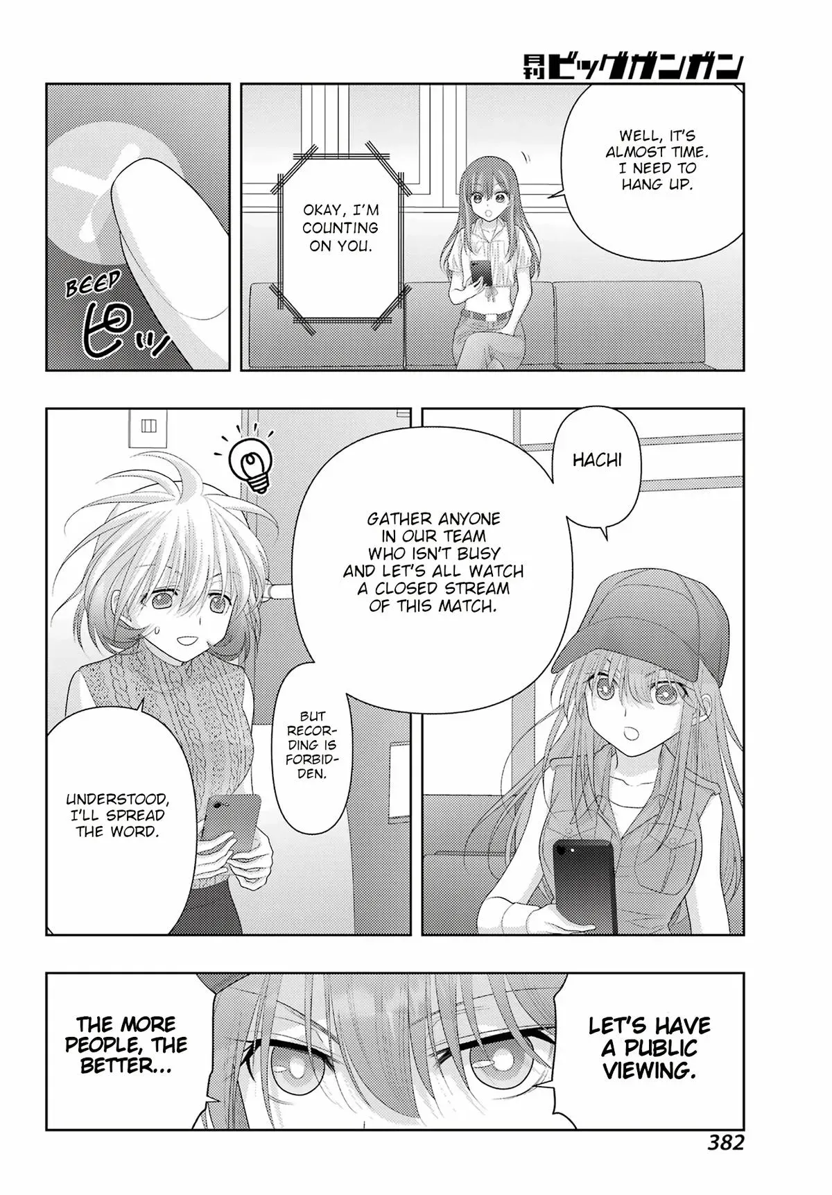 Read Shinohayu chapter 115 image 8 on Lezhin