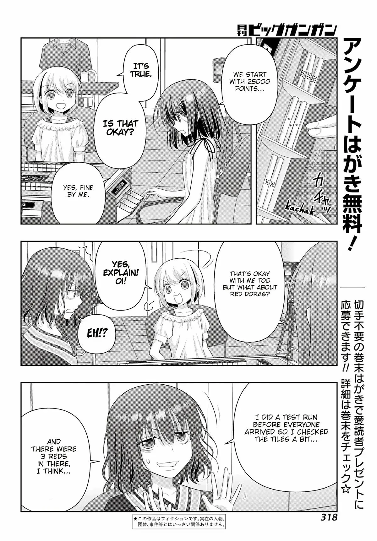 Read Shinohayu chapter 116 image 2 on Lezhin
