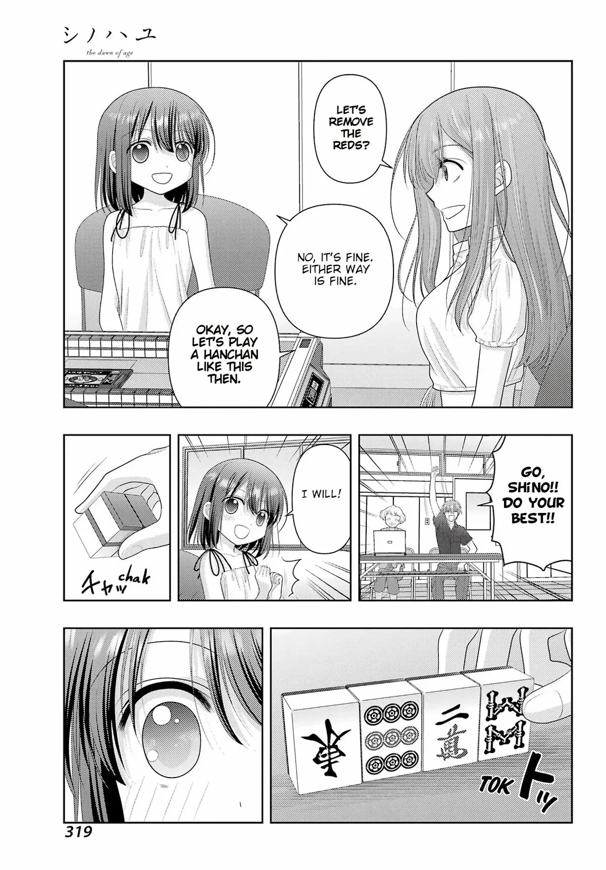 Read Shinohayu chapter 116 image 3 on Lezhin