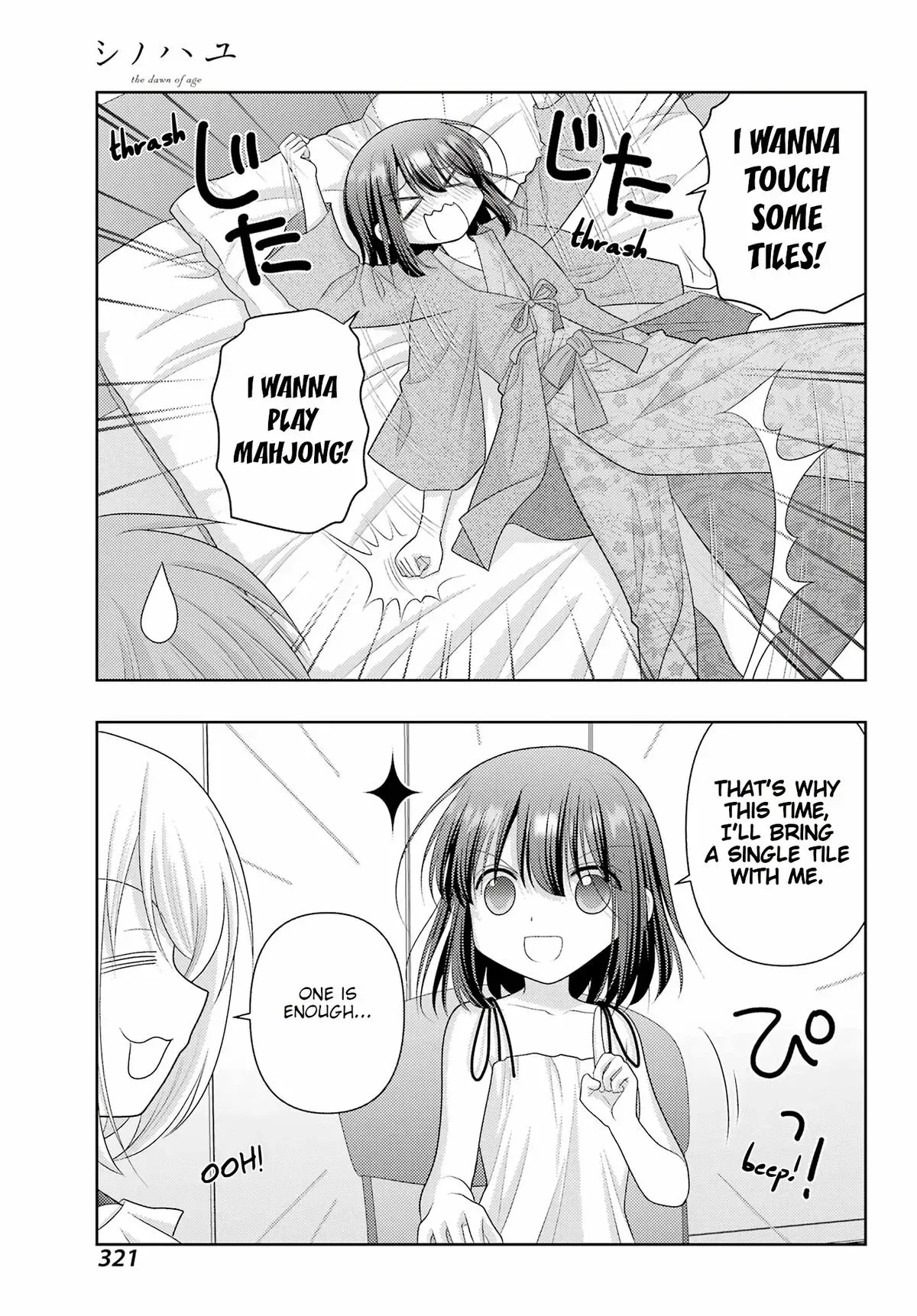 Read Shinohayu chapter 116 image 5 on Lezhin