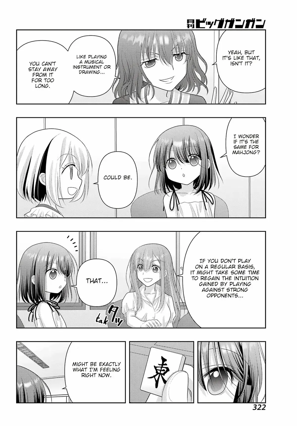 Read Shinohayu chapter 116 image 6 on Lezhin
