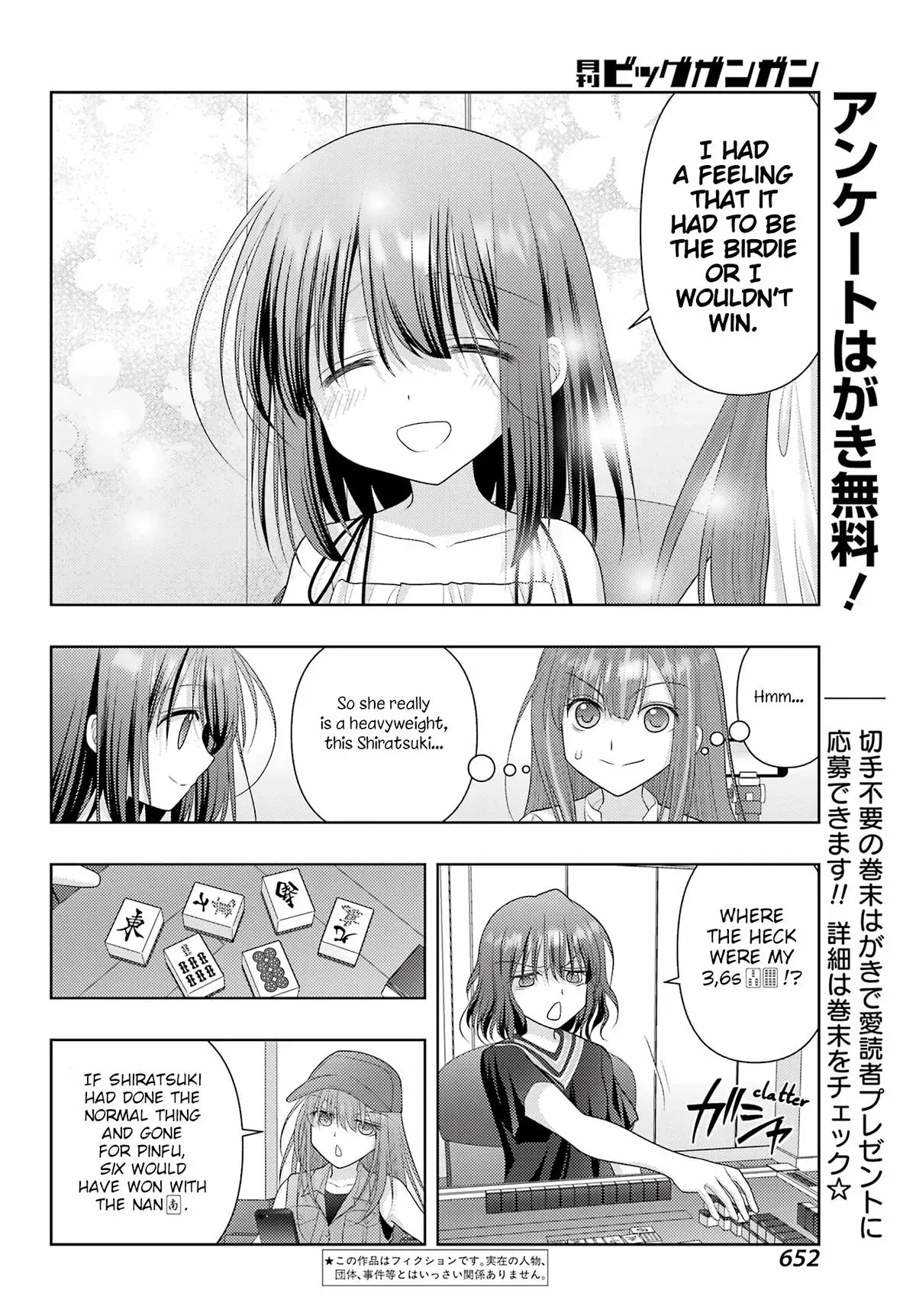 Read Shinohayu chapter 118 image 1 on Lezhin