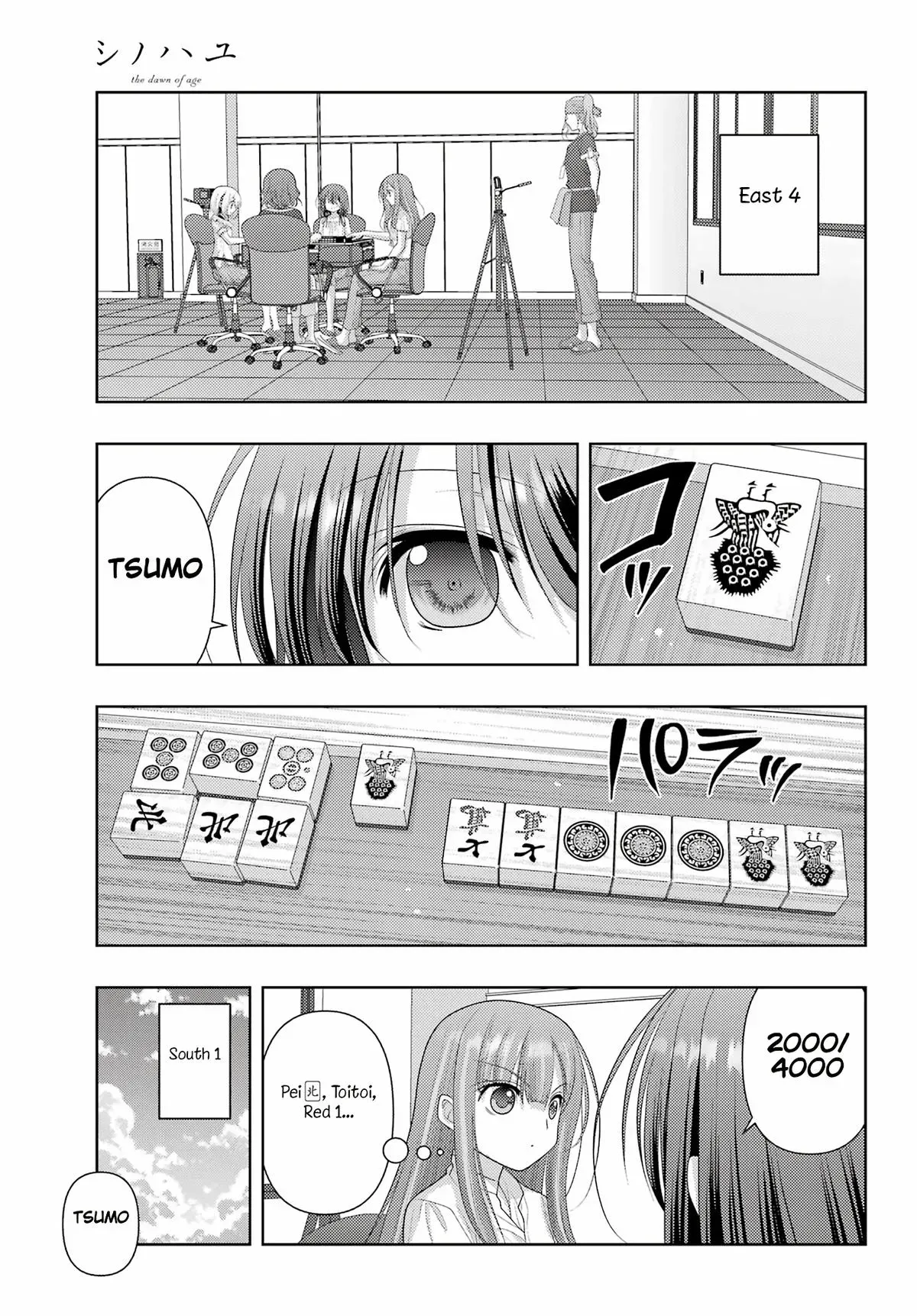Read Shinohayu chapter 118 image 10 on Lezhin