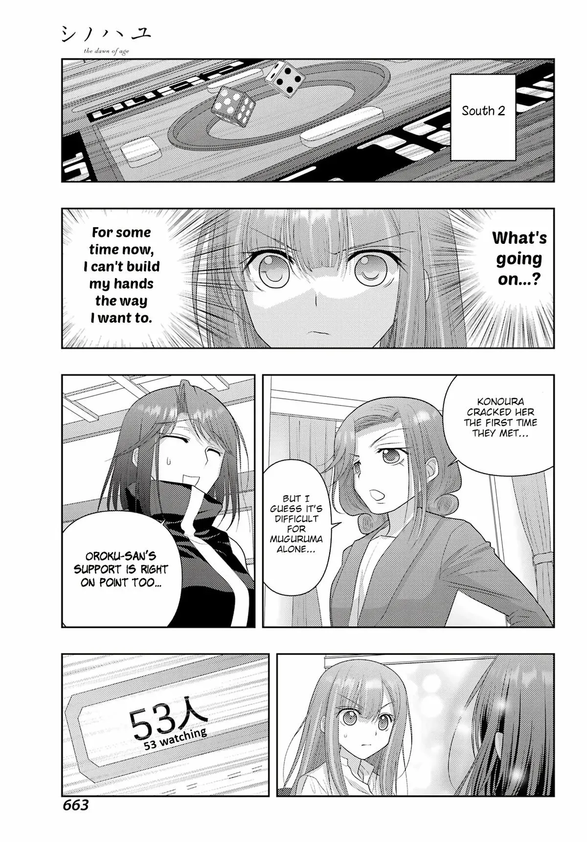 Read Shinohayu chapter 118 image 12 on Lezhin