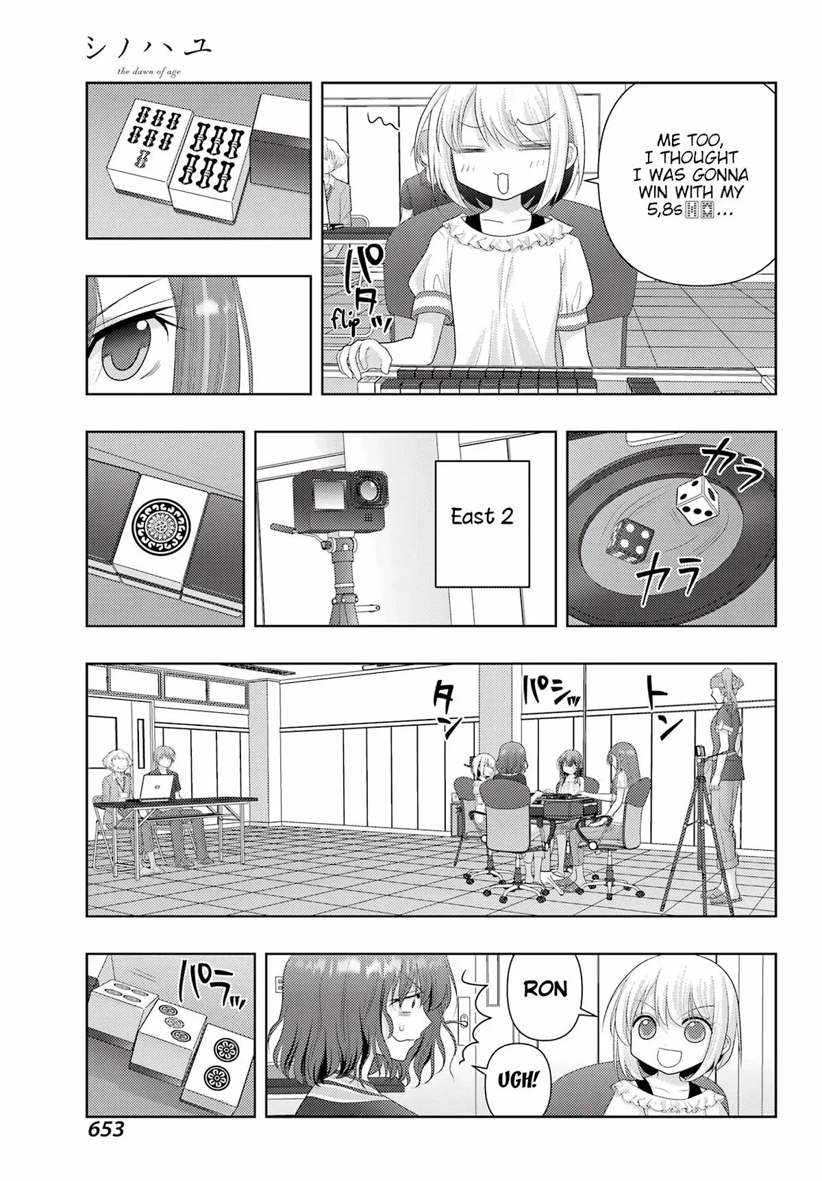 Read Shinohayu chapter 118 image 2 on Lezhin
