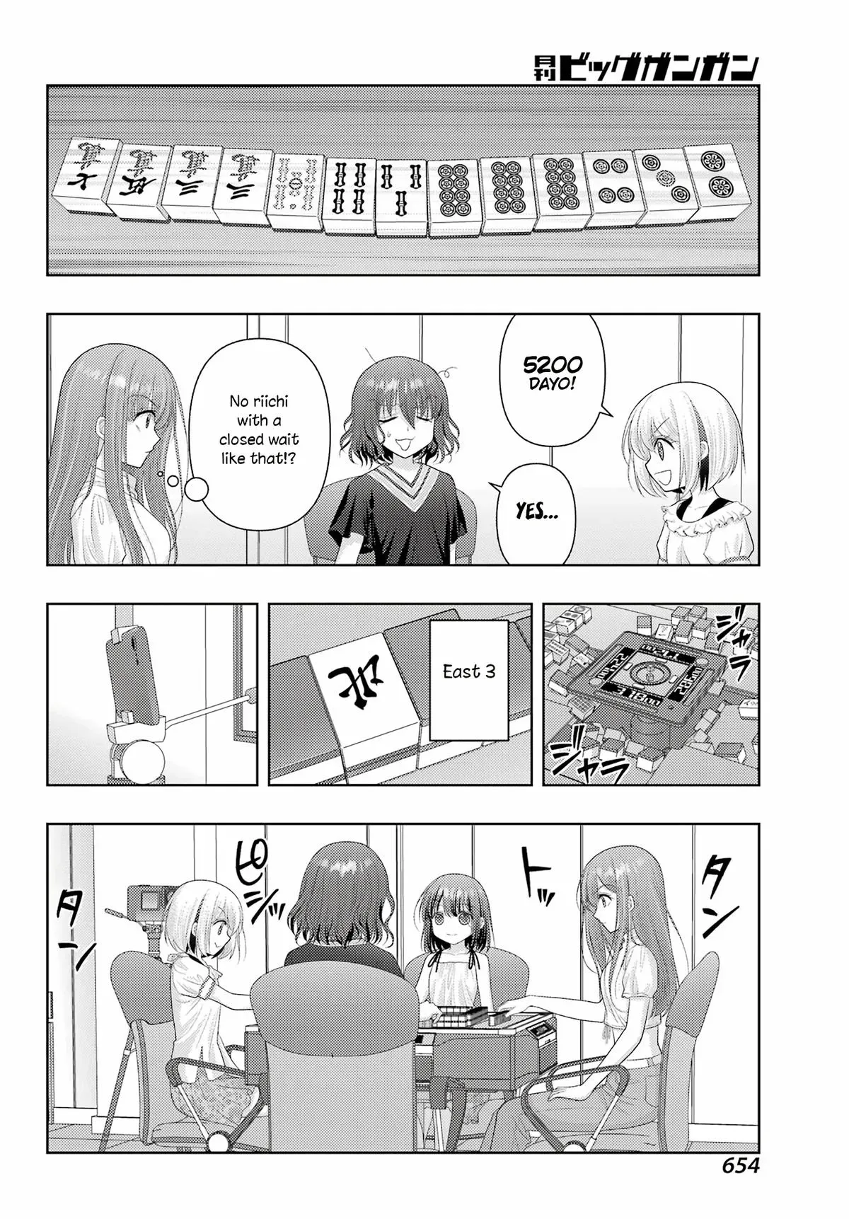 Read Shinohayu chapter 118 image 3 on Lezhin