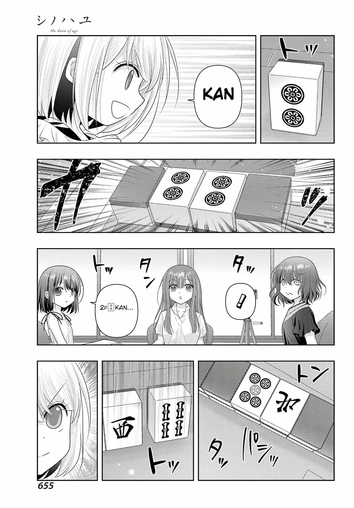 Read Shinohayu chapter 118 image 4 on Lezhin
