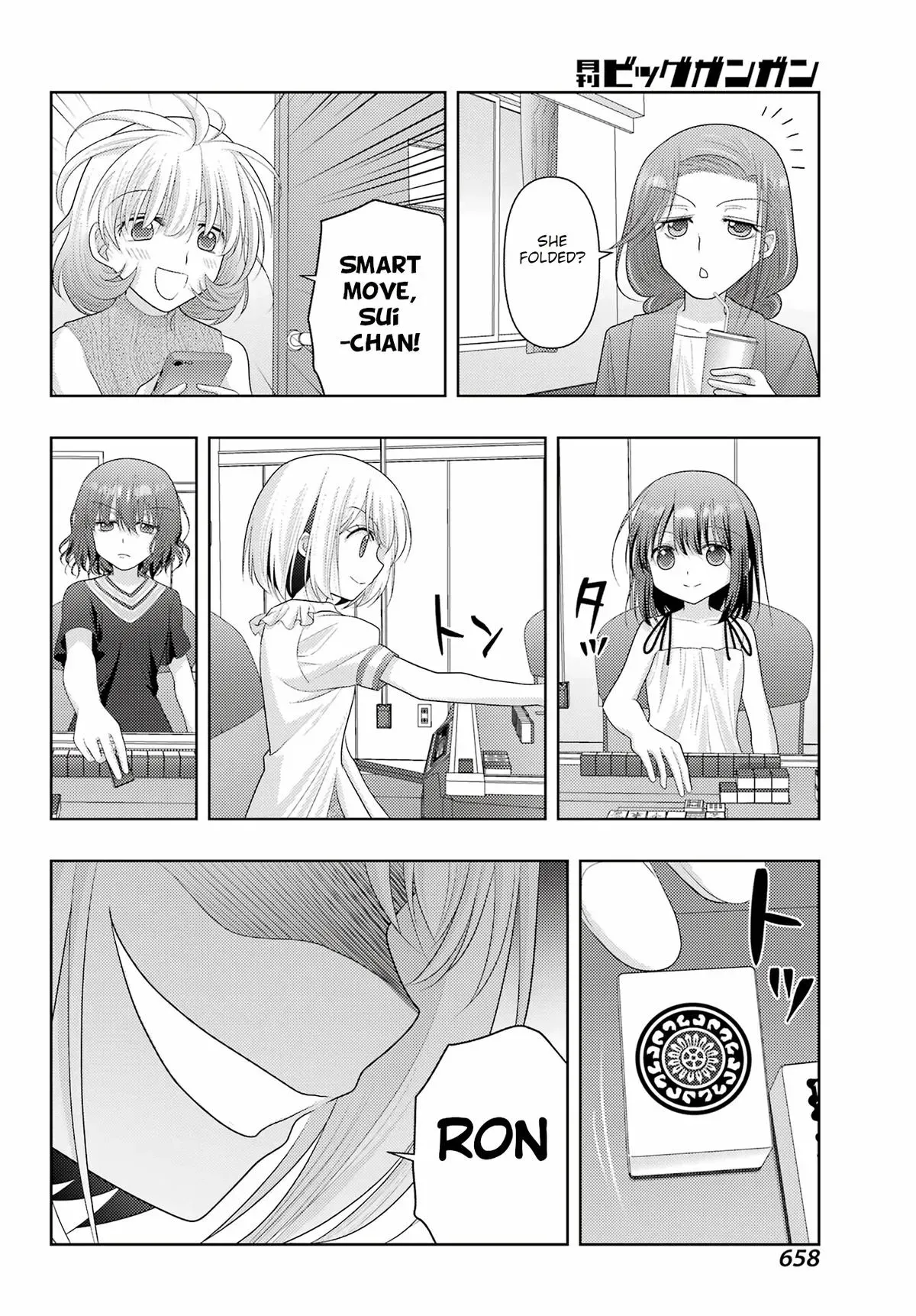 Read Shinohayu chapter 118 image 7 on Lezhin