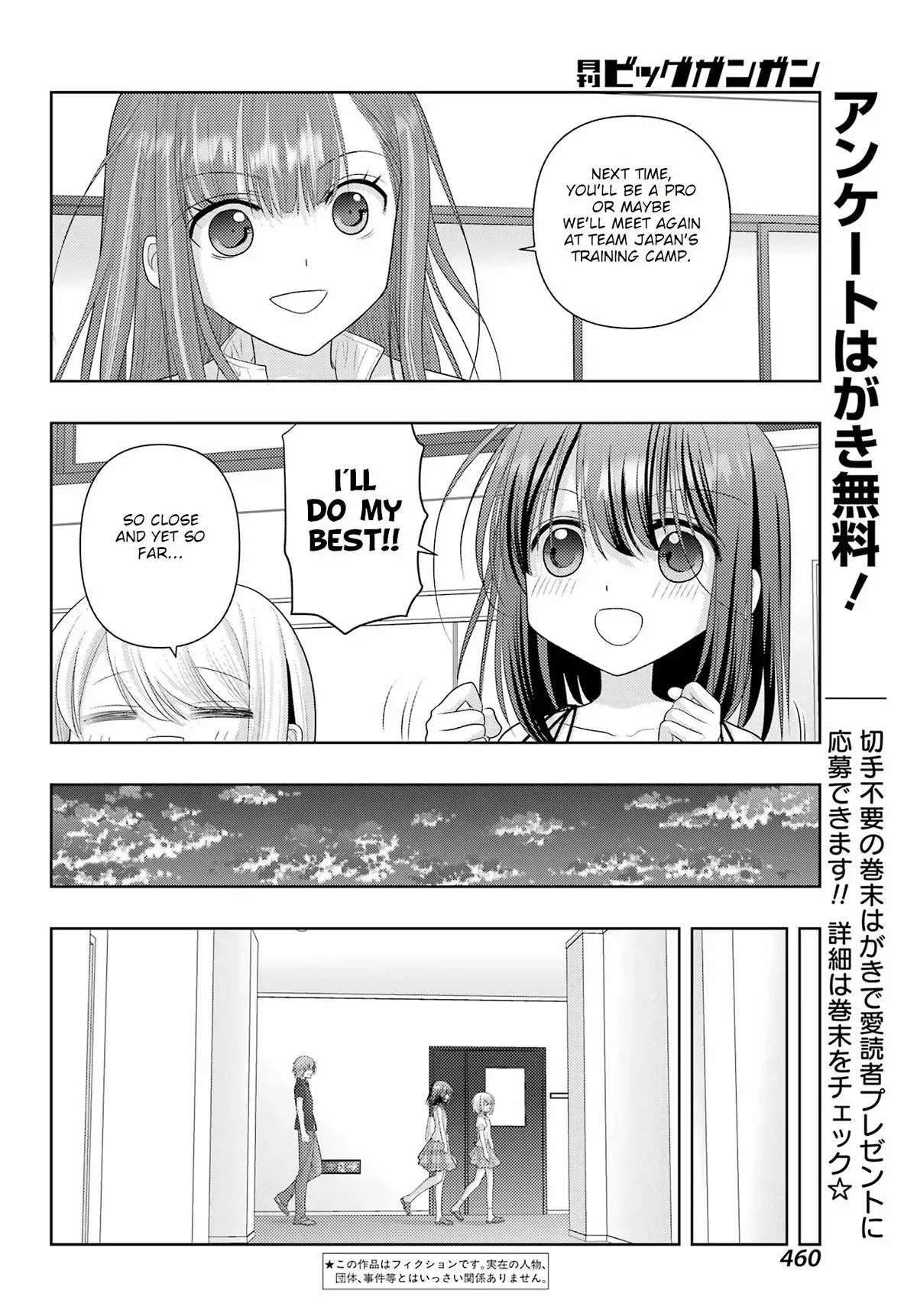 Read Shinohayu chapter 119 image 1 on Lezhin