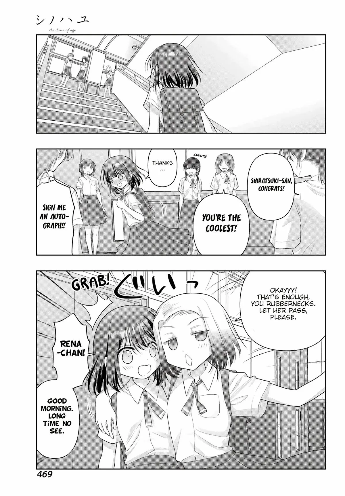 Read Shinohayu chapter 119 image 10 on Lezhin