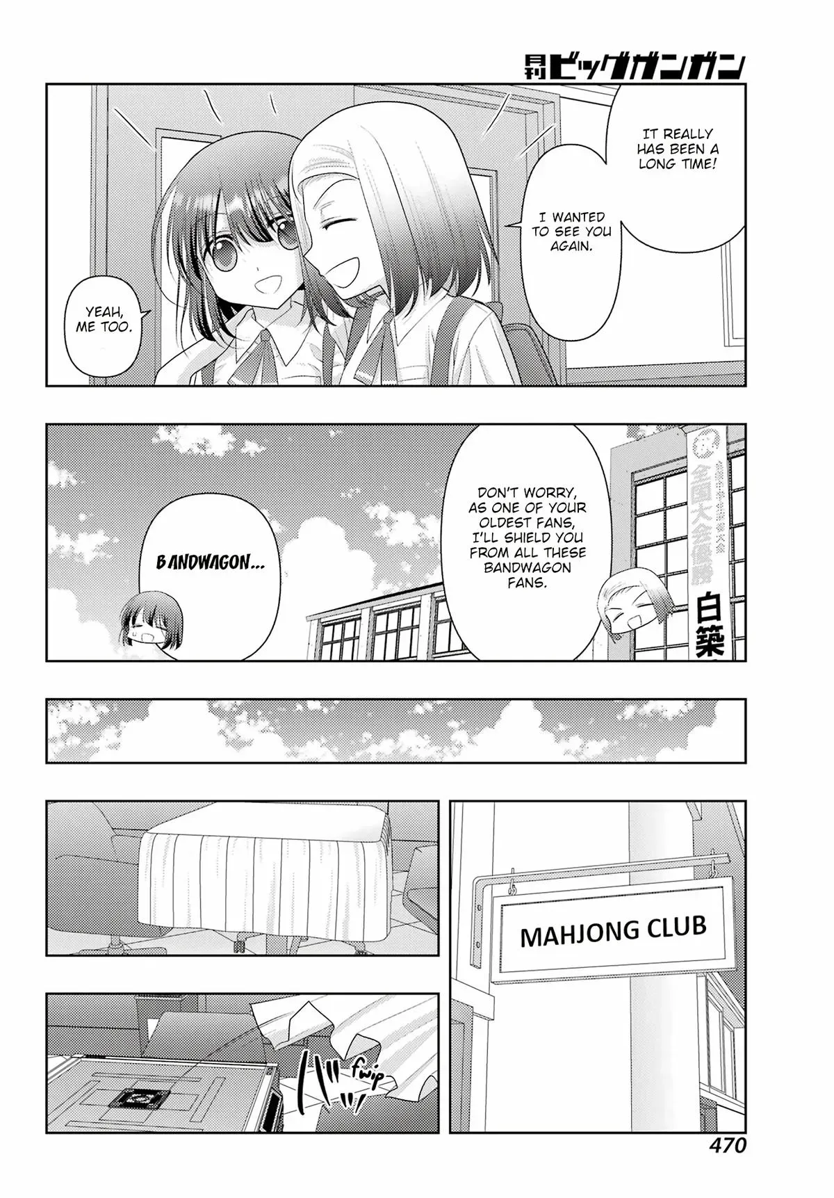Read Shinohayu chapter 119 image 11 on Lezhin
