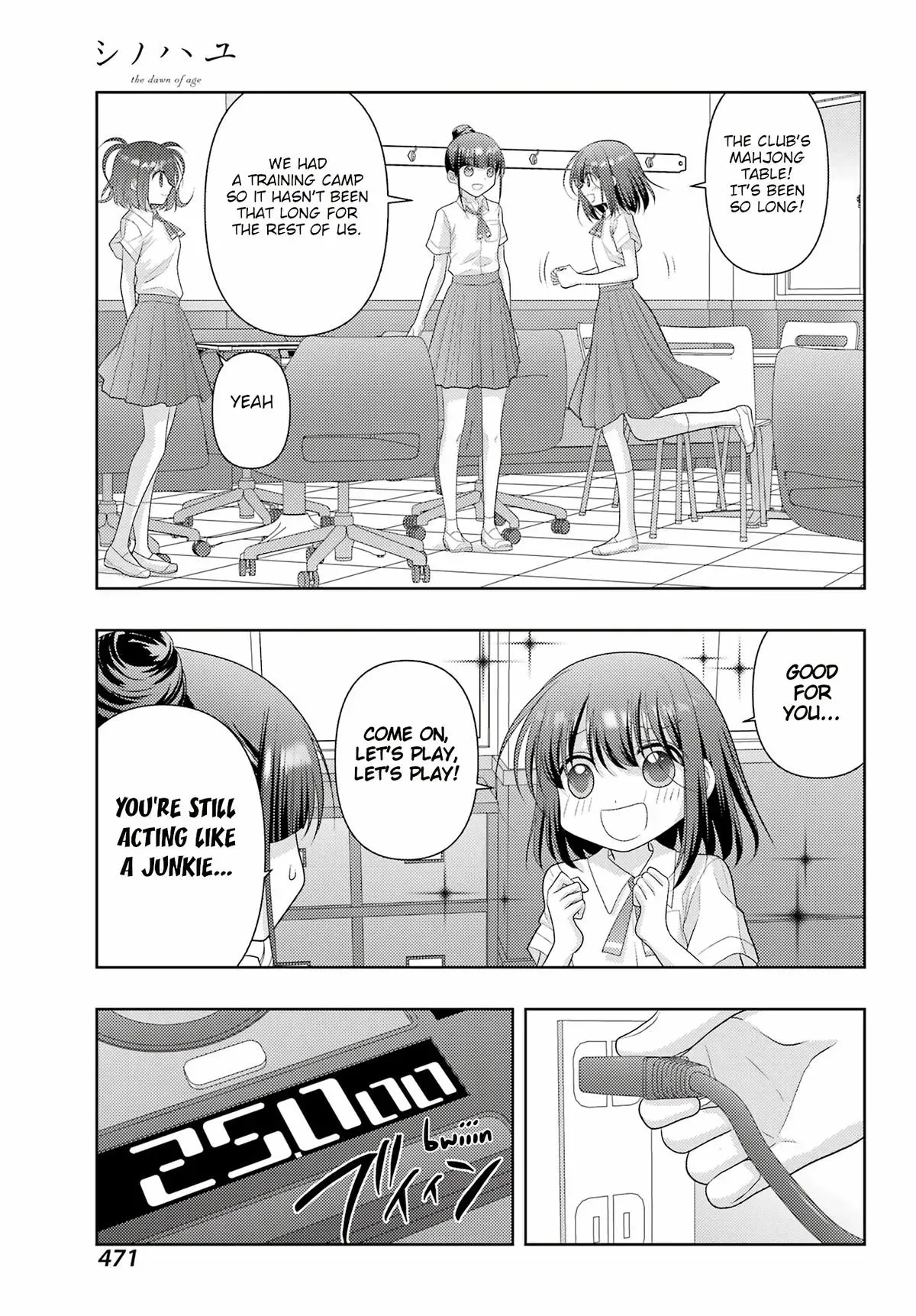Read Shinohayu chapter 119 image 12 on Lezhin