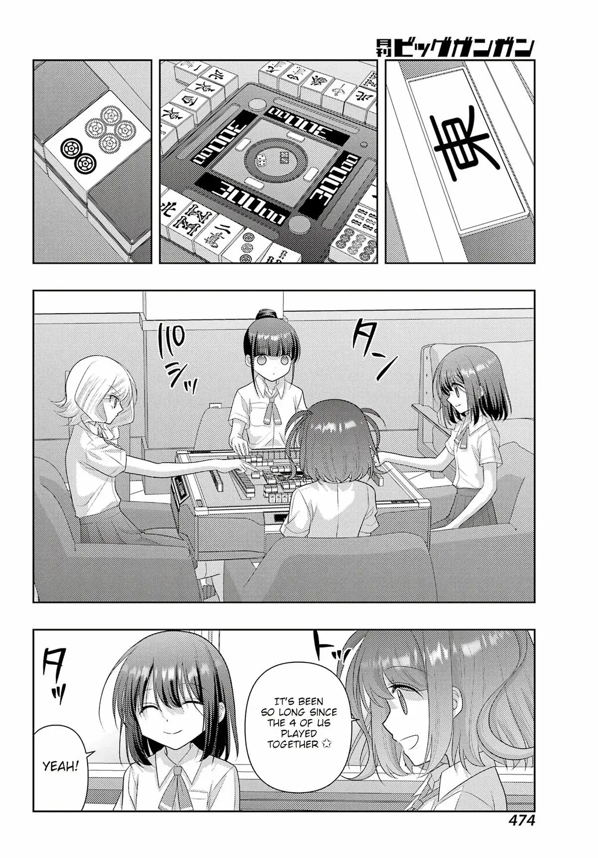 Read Shinohayu chapter 119 image 15 on Lezhin